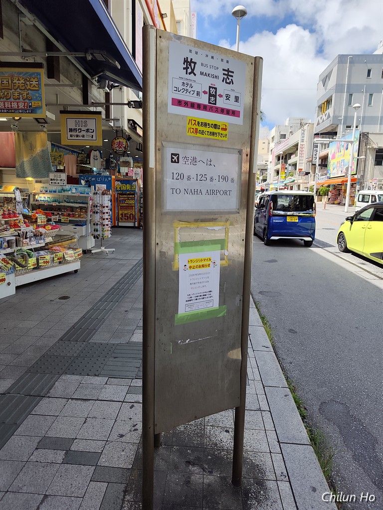 ブルーシール